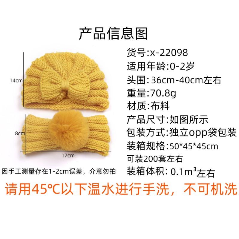 New children's winter warm headscarf hat set, baby bow pullover hat, baby headband