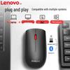 Lenovo T60X Dual Mode Wireless Mouse