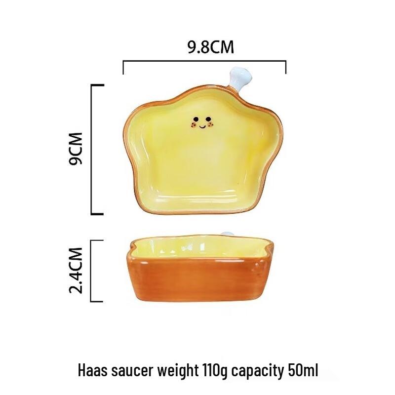 ZISIZ Ceramic Dipping Plate