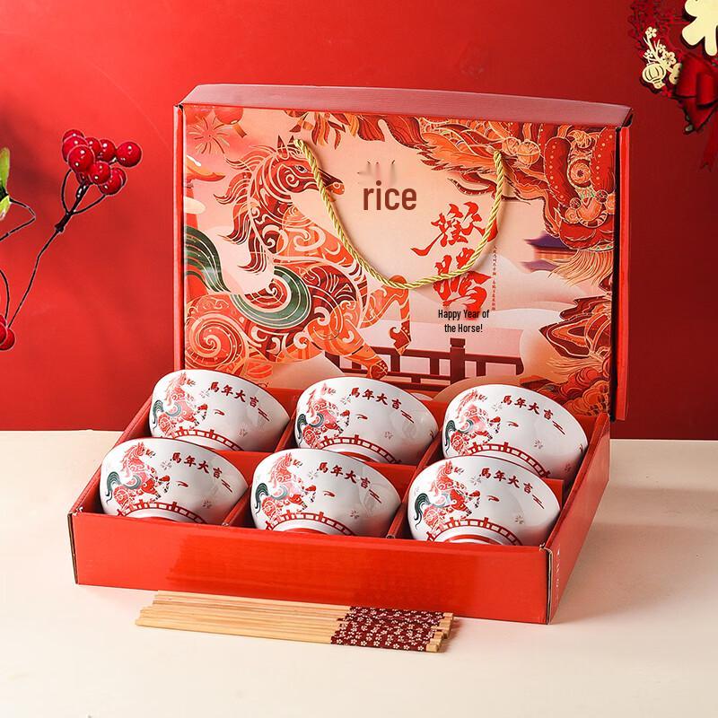 MUTTI Year of the Horse Ceramic Bowl & Chopsticks Gift Set