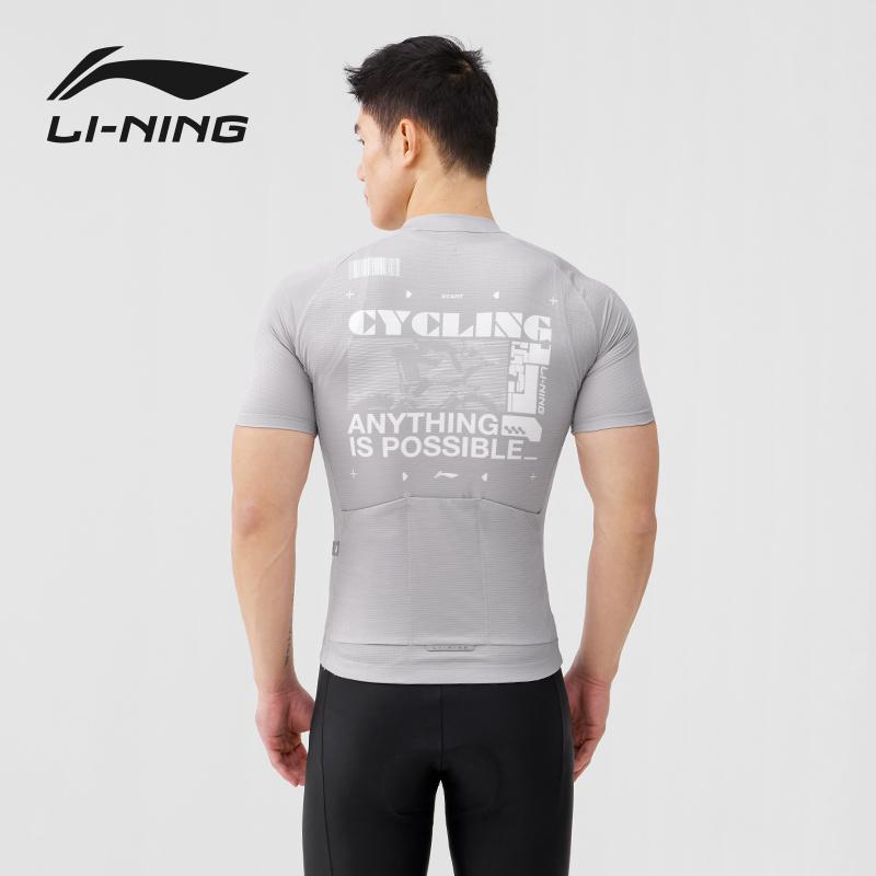 LiNing Comfortable Breathable Professional Short Sleeve Cycling Jersey With Back Print Men cycling wear Gray LCUZ233-2