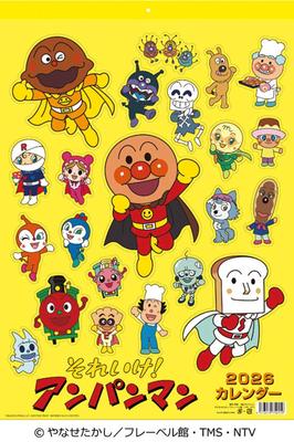 Anpanman 2026 Takvimi B3 Boyutu B3 Boyutu Git! CL-005