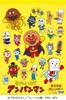 Anpanman 2026 Kalender B3 Størrelse B3 Størrelse Go! CL-005