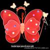 Children's Glow Angel Costume: Girl's Gauze Skirt with Flashing Wings and 20-Light Butterfly Design, 3-Piece Set.