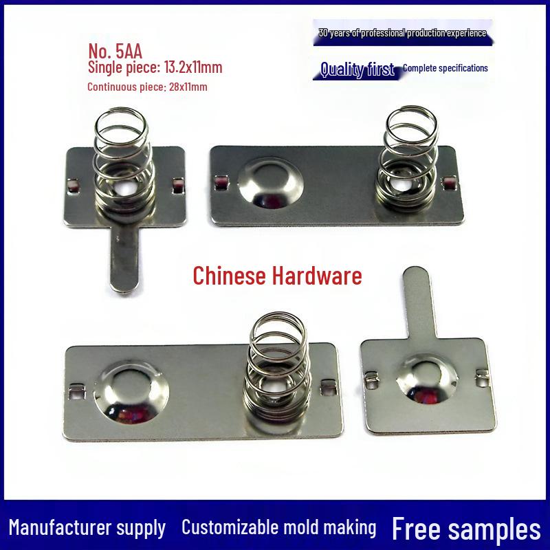 Size 5 AA Battery Contact Spring - Positive & Negative Electrode Sheet
