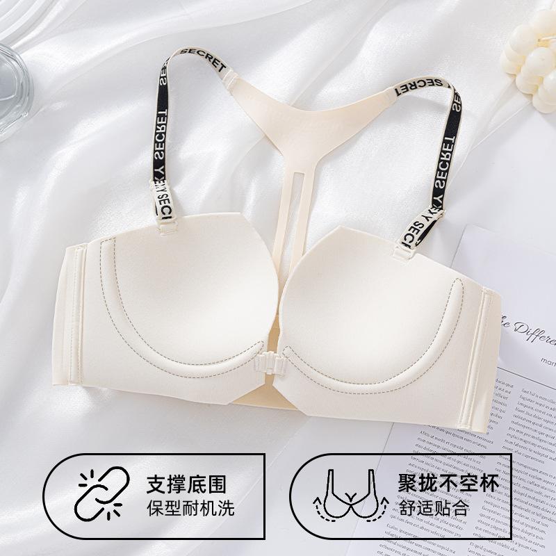 New Underwear Women Gather Small Breasts, Show Large and Seamless, Comfortable and Sexy Bra, Upper Support Anti-sagging No Steel Ring Bra -