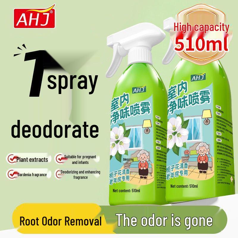 Elderly Room Odor Eliminator: Urine, Smoke & Bathroom Odor Remover, Shoe Cabinet Deodorizer