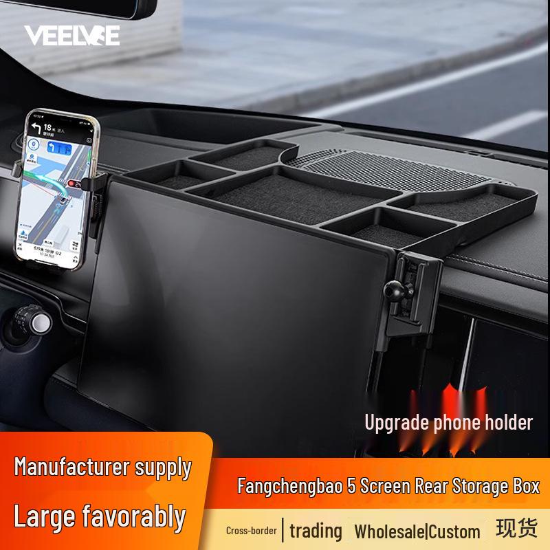 BYD Leopard 5 Phone Holder & Storage Box for Interior Enhancement