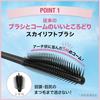 MAYBELLINE Waterproof Mascara Sky High 01 Black