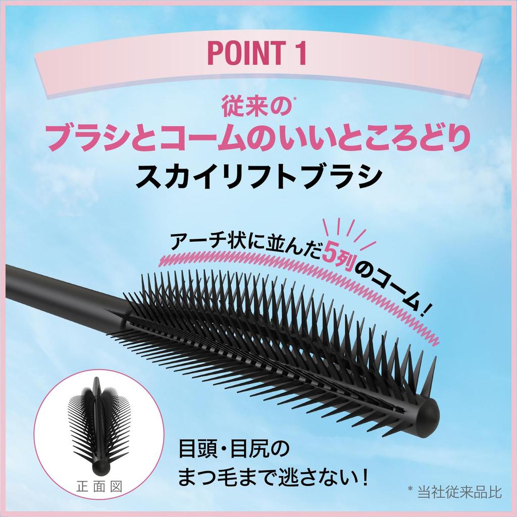 MAYBELLINE Waterproof Mascara Sky High 01 Black