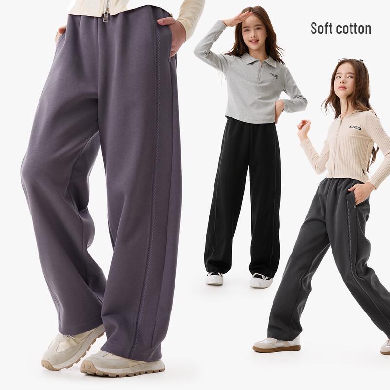 Duomiaowu Girls' Spring/Autumn Wide-Leg Casual Sweatpants