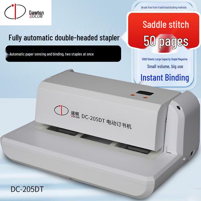 

DOCON DC-205DT Automatic Electric Stapler CN plug (adapter included)