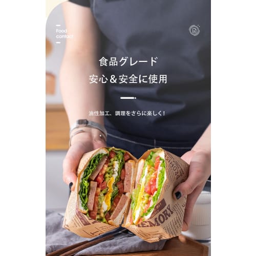 Value Pack of Wax Paper Baking Sheets, French-Style Parchment Paper, Stylish Wrapping Paper, Candy Wrapping Paper, Sandwich Wrapping Paper, Baking, Co