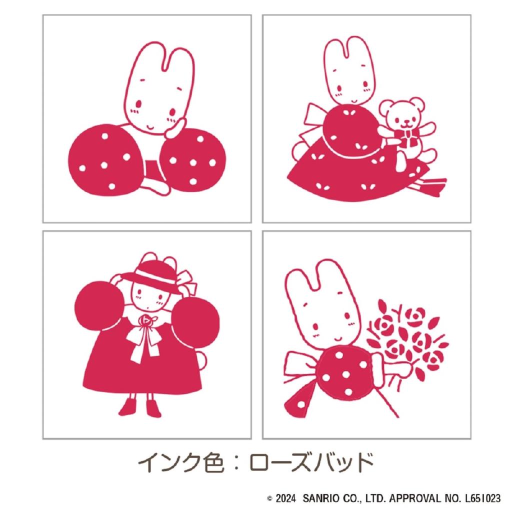 Beverly Sanrio Marron Cream Sanrio Characters Stamp Mini Stamp SGM-022