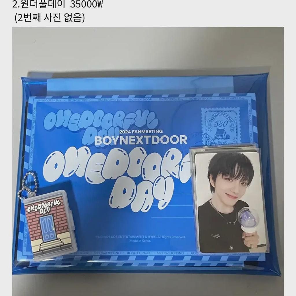 Boynextdoor Wonderful Day Fan Fanmeeting Full Set