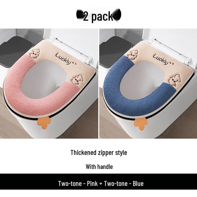 LIEI Zippered Waterproof Toilet Seat Cushion