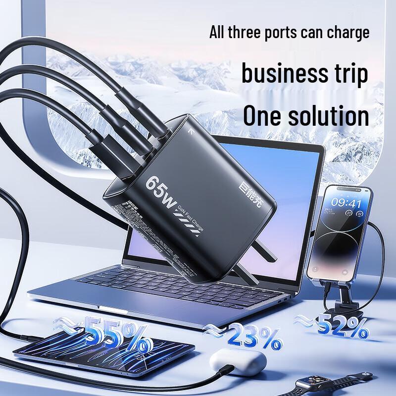 Llano 65W GaN PD Fast Charger with Type-C Cable