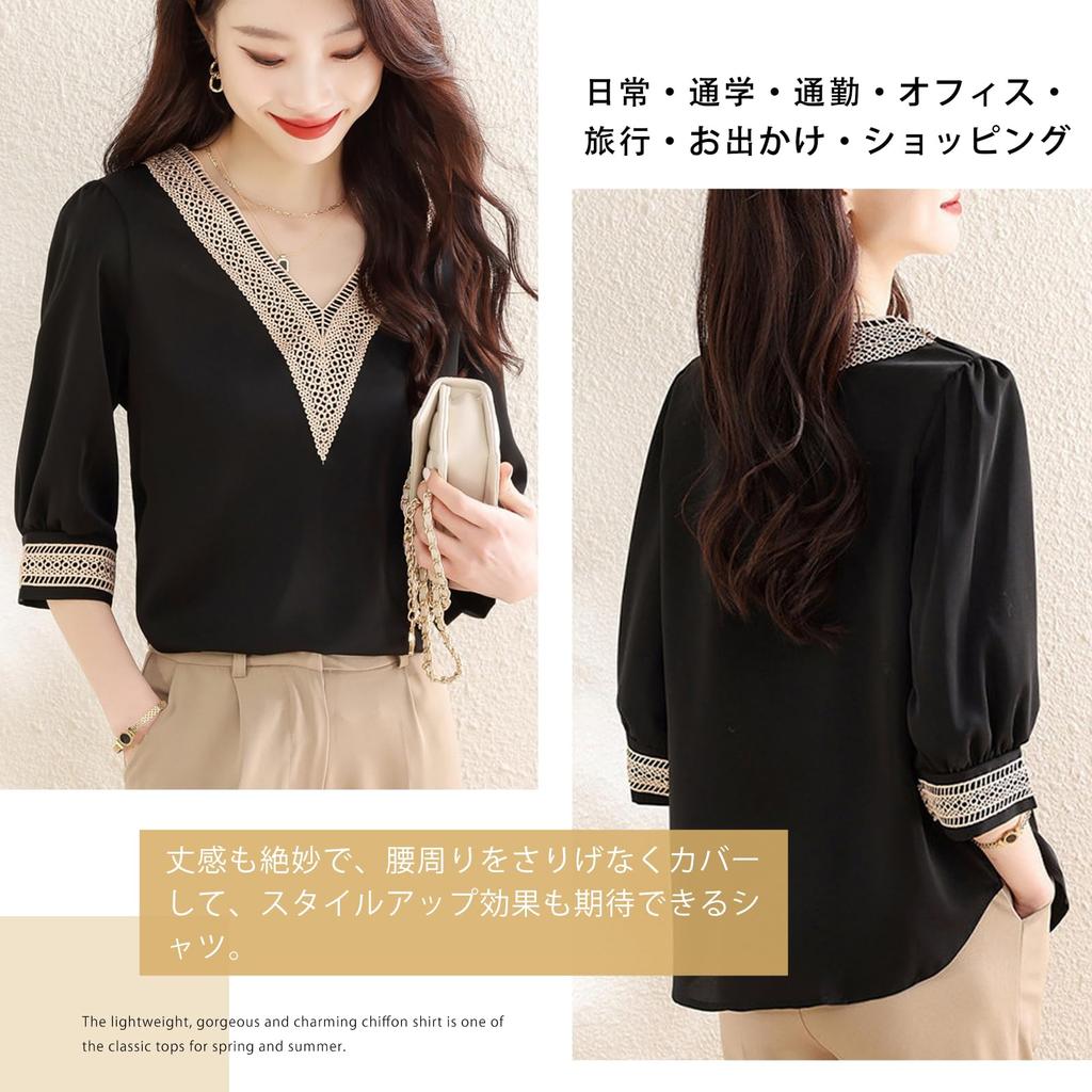 Short Sleeve Chiffon Loose Covers Body For For Autumn [MlleeSSeeldyTRC] Women's Blouse, Shirt, Top, Embroidered, V-Neck, Pullover, Fit, Shape, Adults,