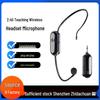 2.4G Wireless Headset Microphone for Teaching, Stage, Tour Guide, and Waist Amplifier