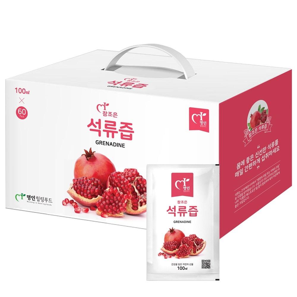 Rich-flavored 100% Chamjoeun Pomegranate Juice 100ml 120 Pcs
