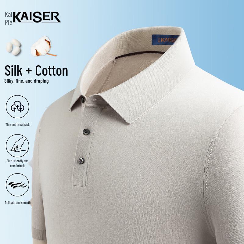 Caesar Men s Silk-Cotton Blend Cooling Polo Shirt 58