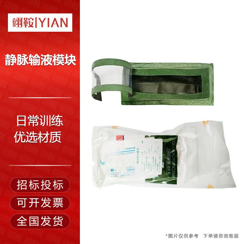 Health Worker Backpack Medical Training Modules