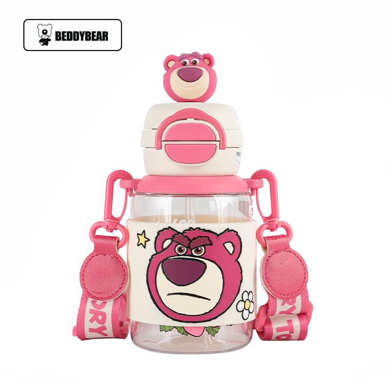 Детская портативная кружка-поильник Beiju Bear «Звездная клубника», 680 мл