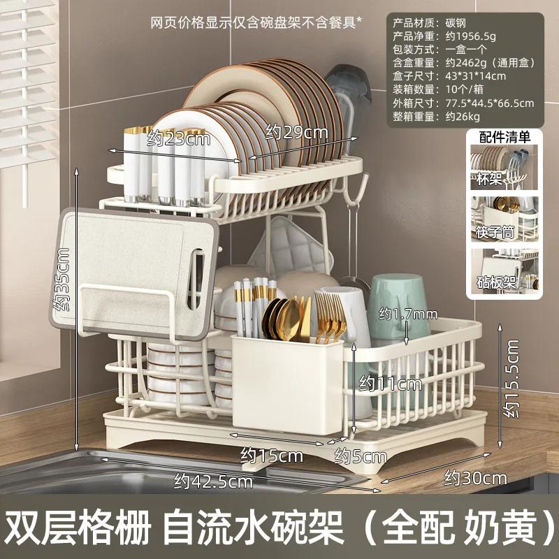 2-Tier Dish Drying Rack Large Dish Bowl Racks for Countertop Large Kitchen Detachable Capacity Dish Drainer Organizer