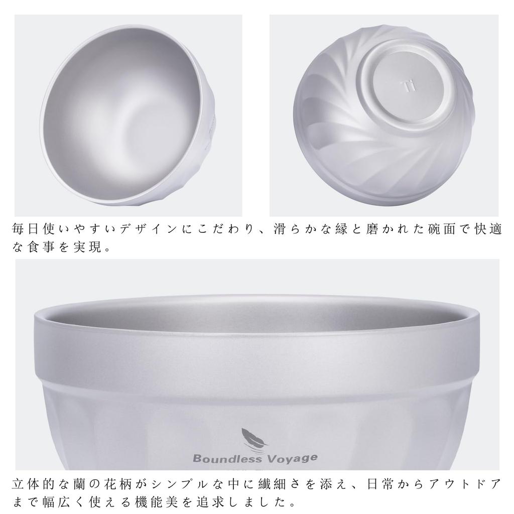 Boundless Voyage Titanium Rice Suitable for Rice Rice Soup and Solo Titanium Tableware for Outdoor and Includes Storage Bag Ti1169T Bowl,