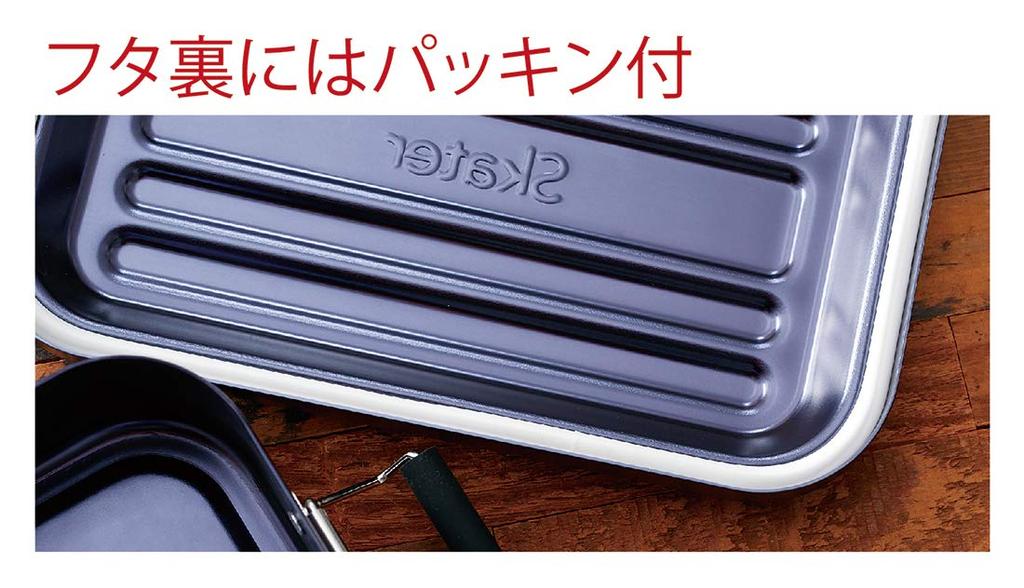 Skater Lunch Extra Large Softly For Box, Deep, 1200ml, Large, Capacity, Filled, Aluminum, Men, Silver, AFTD12-A