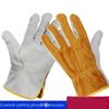 1 Pair Soft  Leather Leather  Work Gloves Security Protection Welder Gloves Welding Gloves  Outdoor