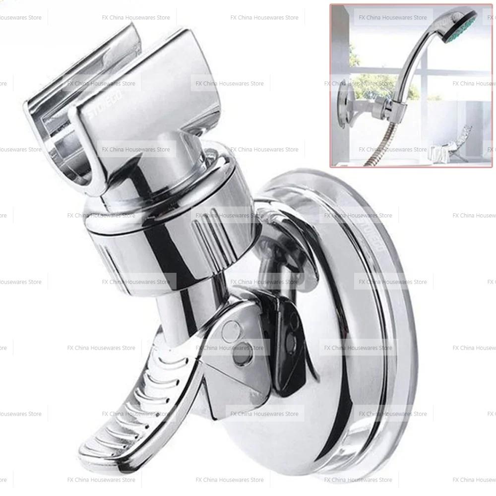 Adjustable Shower Rack Suction Cup Type Lotus Canopy Bracket Handheld Shower Head Bathroom Nozzle Fixed Base Home Pet Clean