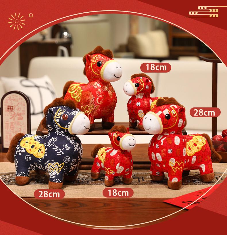 2026 Year of the Horse Zodiac Plush Mascot Toy - Stuffed Cartoon Horse Doll Activity Gift