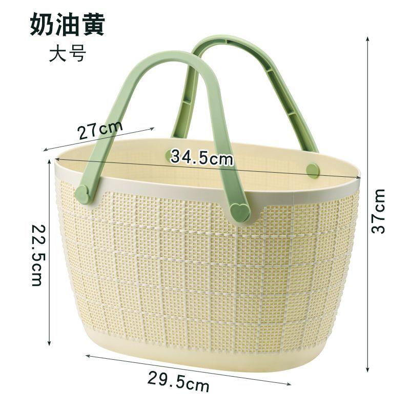 Home Artifact Portable Shopping Basket Shopping Basket Bath Basket Storage Basket Plastic Snacks Cosmetics Toiletries Storage Box Portable Basket