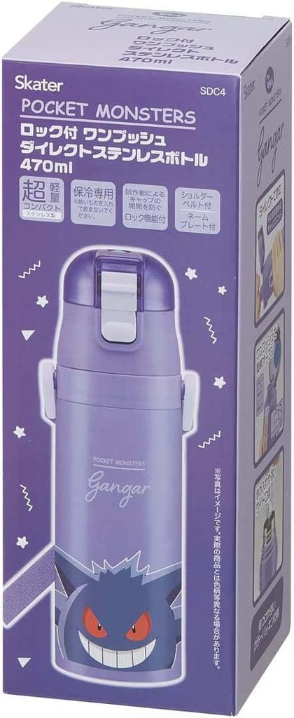 Skater Water Bottle Pokemon Gengar 470ml Stainless Steel Sports Bottle Children's SDC4-A