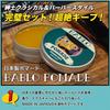 BABLO POMADE Strong Hold Pomade with Mesh Hair and Hair Grease Comb, Wax,