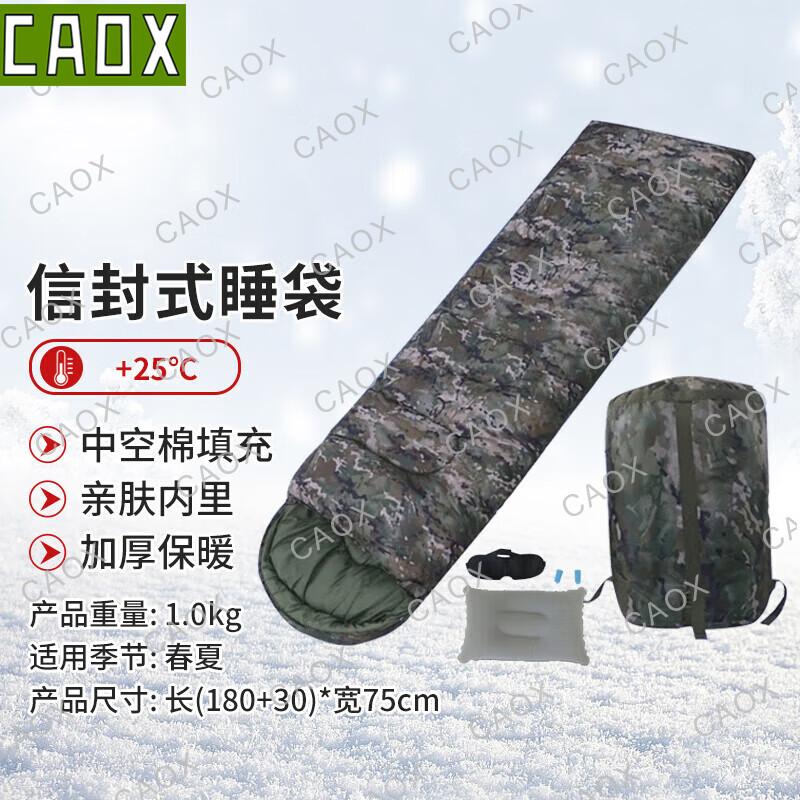 CAOX Warm Envelope Camping Sleeping Bag