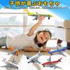 Airplane Toy Kids Toy Plane Model Indoor Alloy Plane Christmas Gift for Kids 6-Piece Set, Set, Play, Model, Glider, Aircraft, Birthday,