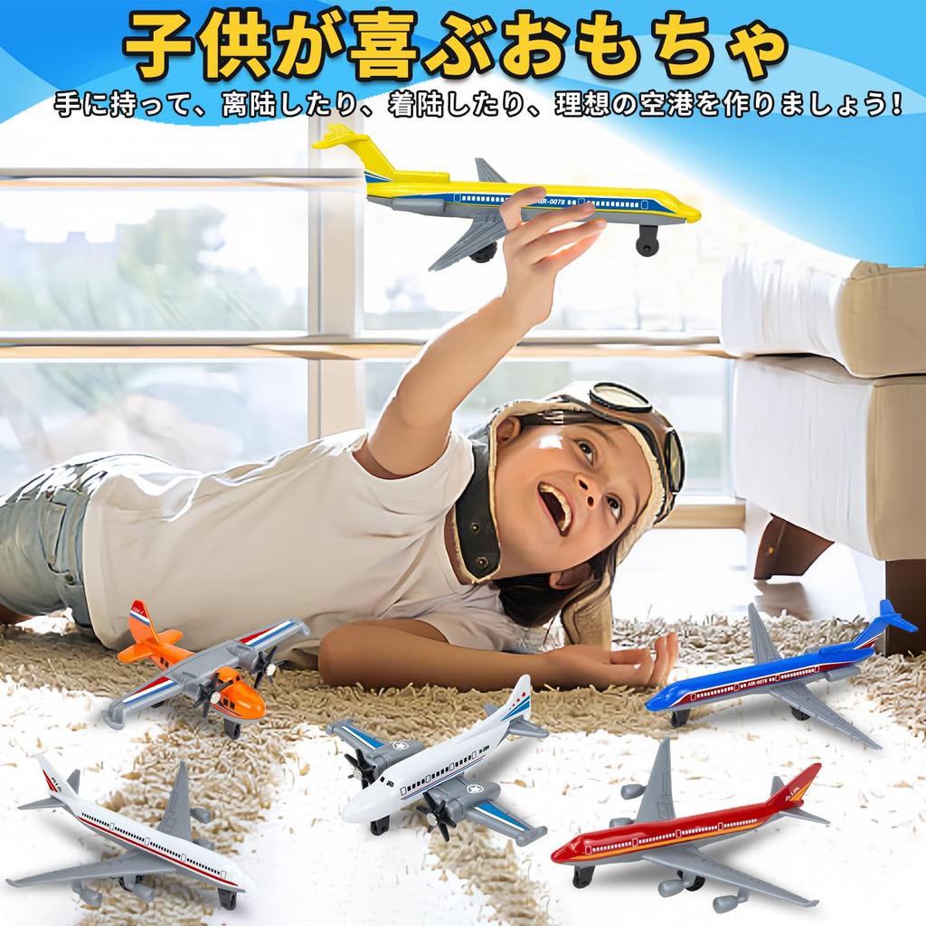 Airplane Toy Kids Toy Plane Model Indoor Alloy Plane Christmas Gift for Kids 6-Piece Set, Set, Play, Model, Glider, Aircraft, Birthday,