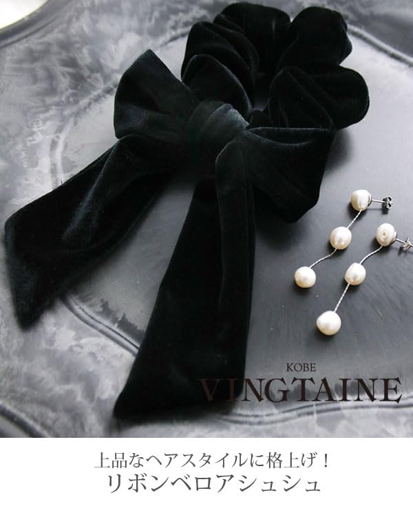VINGTAINE Velvet Scrunchie with Detachable Simple Hair Accessory Ribbon, 2-Way Arrangement, HS-148