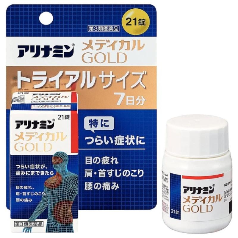 

Arinamin Medical Gold Trial Size 21 Tablets