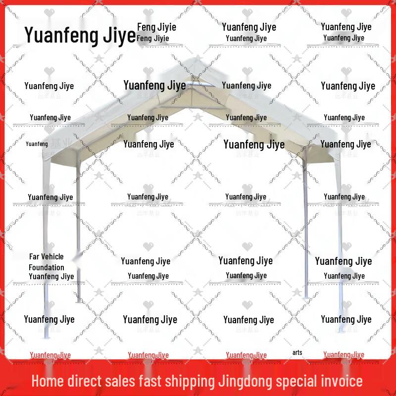 Yuanfeng Jiyuan Outdoor Multi-purpose Tent