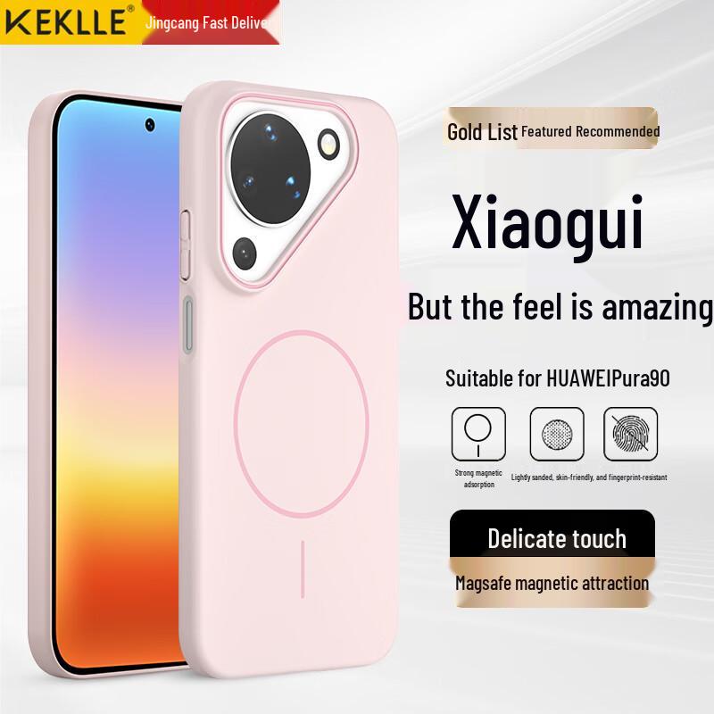 KEKLLE Матовый противоударный чехол MagSafe для Huawei Pura90 Huawei Pura90