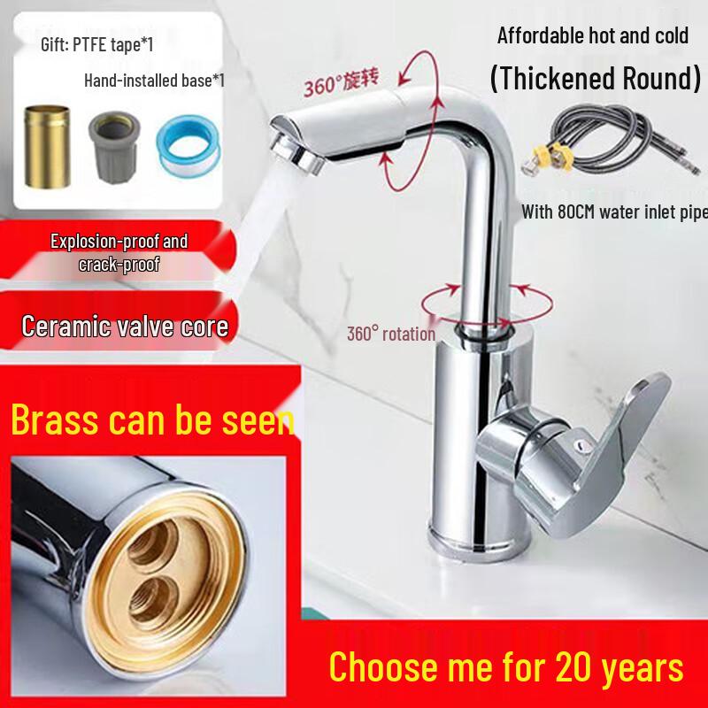 ZISIZ Solid Brass Wall-Mounted Basin Faucet