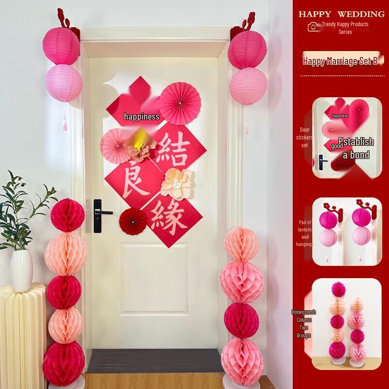 

YIXI Wedding Double Happiness Door Lantern & Tassel Decoration
