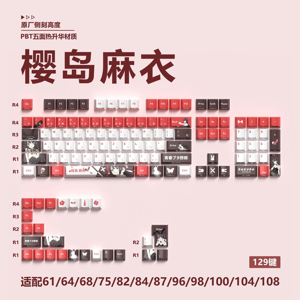 Miyu 129-Key OEM Profile Keycaps - Side-Engraved, Translucent, 5-Side Thermal Sublimation, PBT, for Custom Mechanical Keyboards