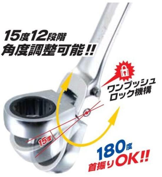 Flex Lock Gear Wrench Pro-Auto 6-Piece (Aluminum Case) FLG-6S