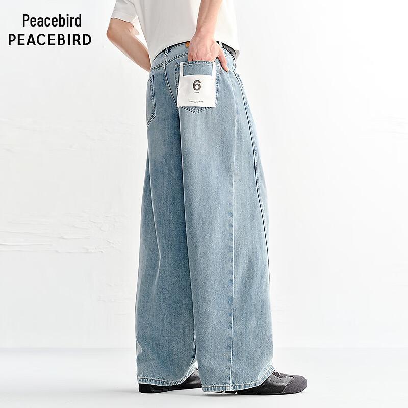 PEACEBIRD Loose Wide-Leg Straight Trousers