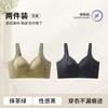 U-shaped Beautiful Back, Large Breasts, Small 1D Three-dimensional Fixed Cup, Bra, Women's Pull-up, Sub-breast Vest, Women's BCD Cup