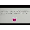 Super rare! sold out! limited! Enako Photo Book WONDERLAND